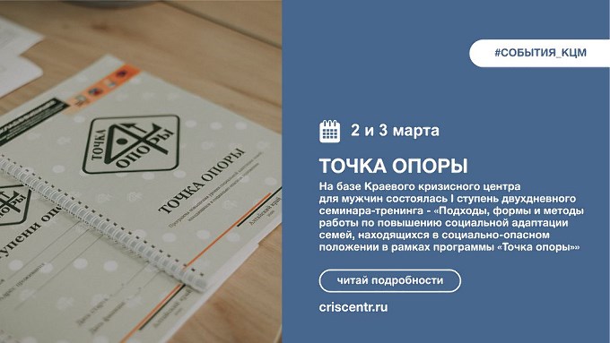 Событие КЦМ