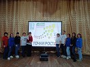 Специалисты — организаторы программы