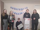 Подростки с подарками