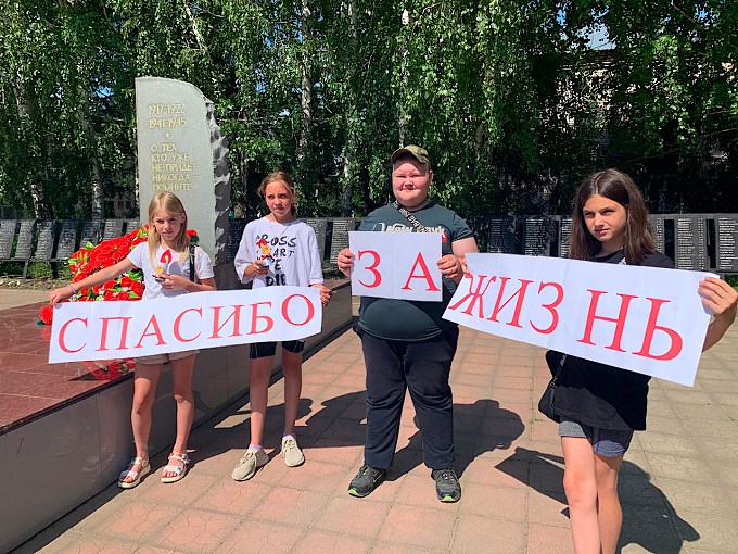 Дети держат свечи и слова «СПАСИБО ЗА ЖИЗНЬ»