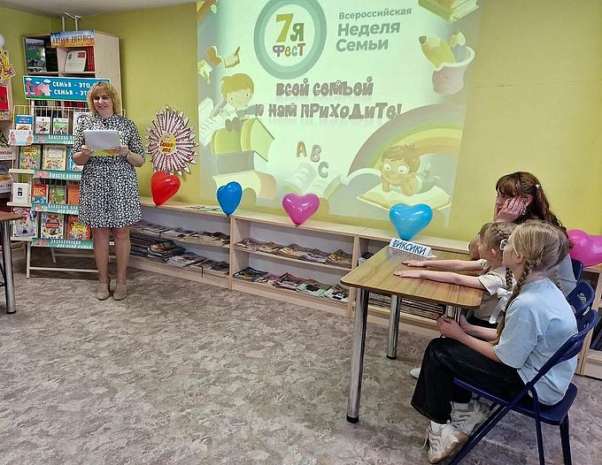 Заведующая детской библиотекой ведёт викторину «Родственные связи»