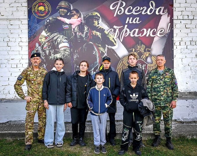 Участники мероприятия